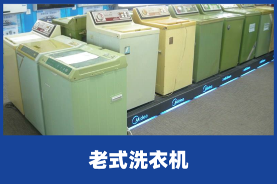 老式洗衣机维修的方法 老式洗衣机维修的方法