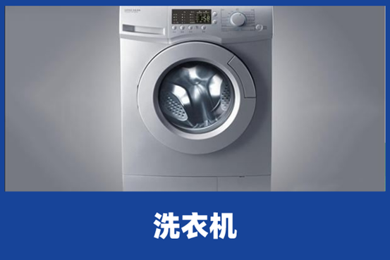 滚筒洗衣机前门漏水
