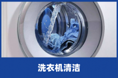 洗衣机不出水是什么原因？洗衣机不出水的原因介绍