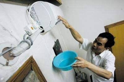 空调内机漏水维修